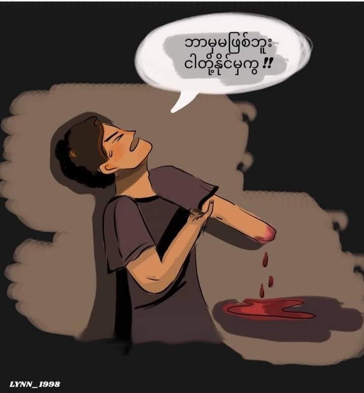 Quick sketch ✍️ #Mar28Coup

Video - >>> facebook.com/10001014484681…