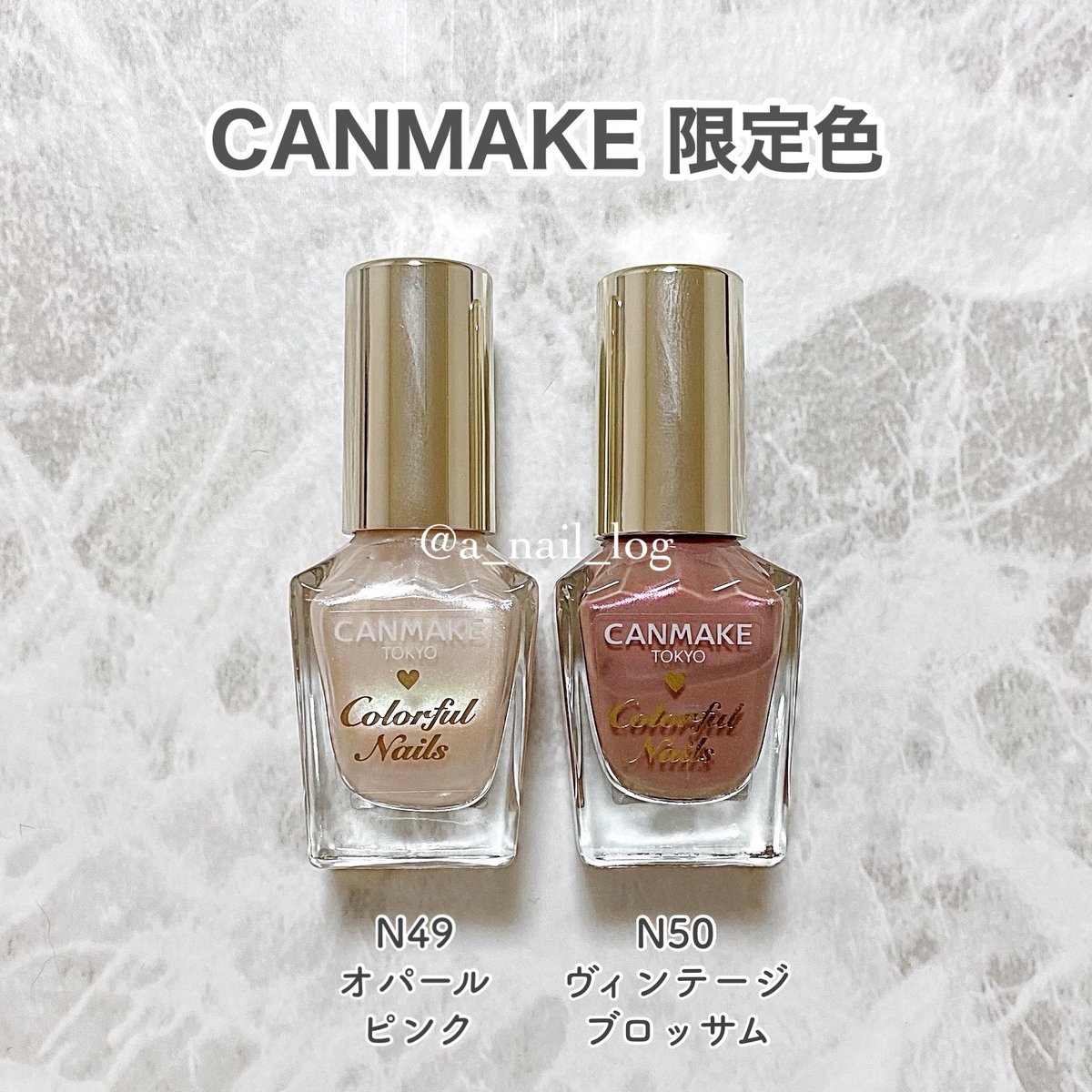 Aika セルフネイル S Tweet Canmake 4月新商品 カラフルネイルズ限定色 ゲットしました N49 オパールピンク N50 ヴィンテージブロッサム 実物見ずにネット注文したんですが どちらもめっちゃ綺麗な色で 買って正解でした Instagram キャン