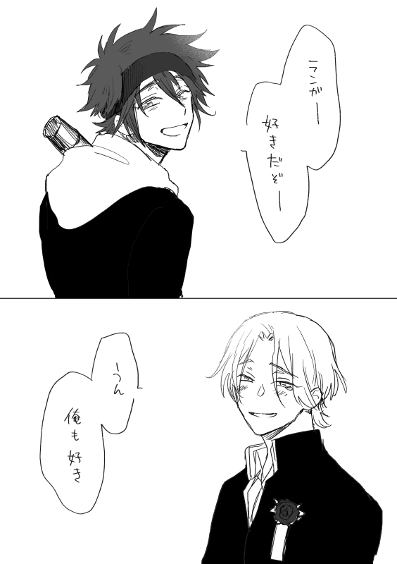 両片想いラン暦卒業式 