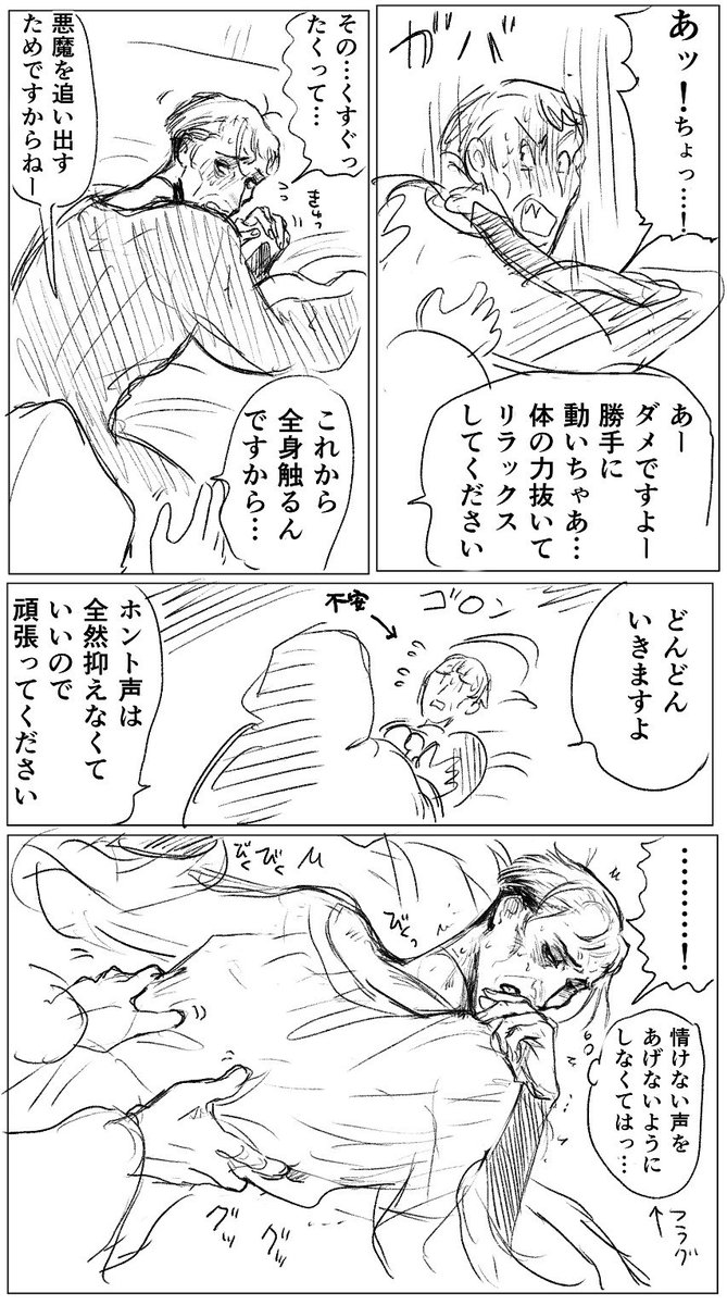 だれかーーーっっ!(セカチュー他力本願) 