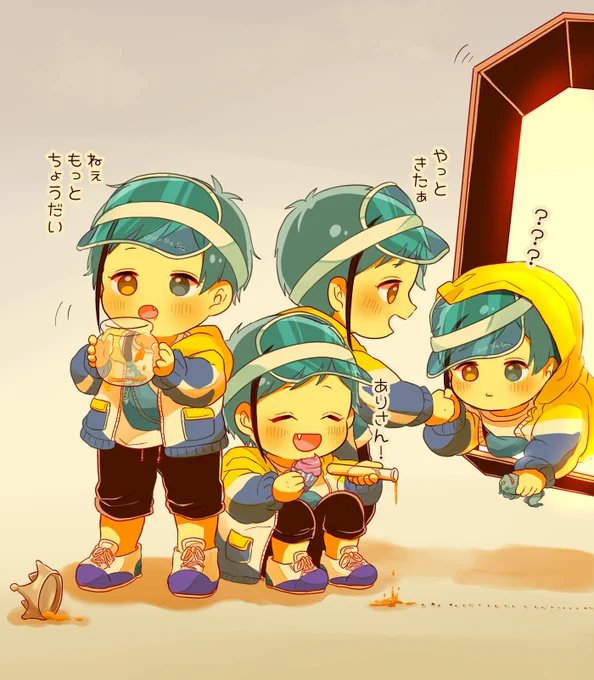 ピックアップのひみつ 