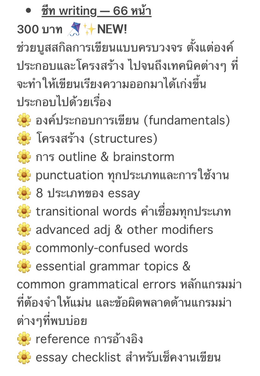 minto🍅 tweet media