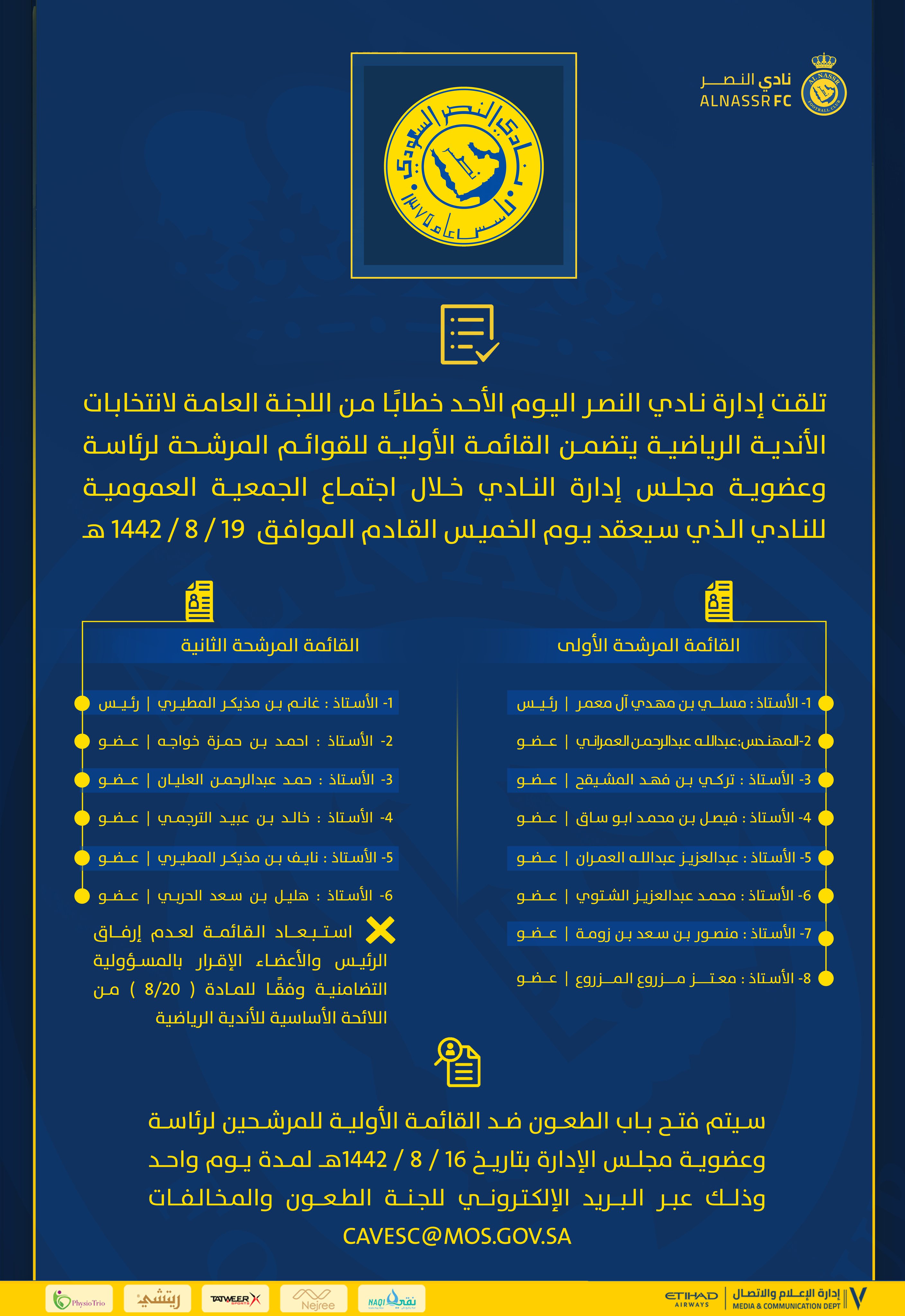 الصورة