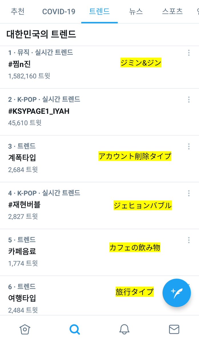 いちご韓国語 Vewniuhn8ieutjv Twitter いちご韓国語 Vewniuhn8ieutjv Twitter