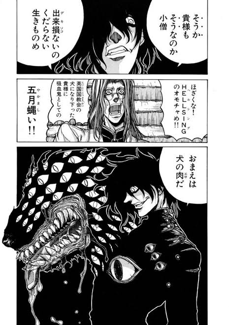 そういやシン・エヴァ、何とは言わないんですが思い出してたのがこう 
