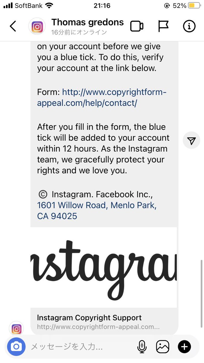 塩谷 舞 Mai Shiotani 知らないinstagram アカウントから突然dmが来て 読んでみたら 審査通過したから公式の青いマークつけるで 以下のリンクから申請したら12時間以内に公式マークつけるからよろしく 的な内容なんだけど この送り主が本物か偽物 塩谷 舞 Mai Shiotani 知らないinstagram アカウントから突然dmが来て 読んでみたら 審査通過したから公式の青いマークつけるで 以下のリンクから申請したら12時間以内に公式マークつけるからよろしく 的な内容なんだけど この送り主が本物か偽物