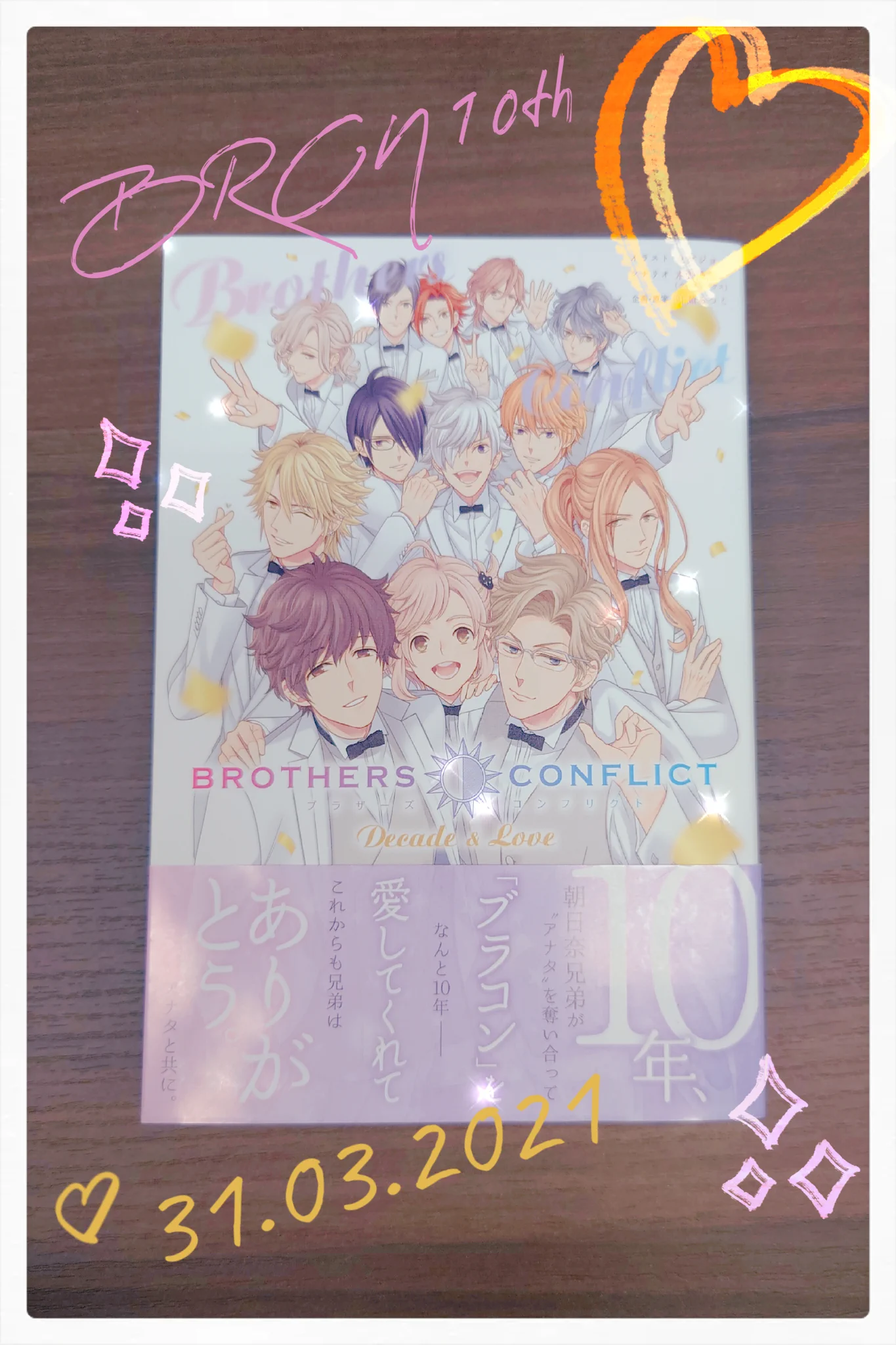 BROTHERS CONFLICT 公式 (@BrcnInformation) / X