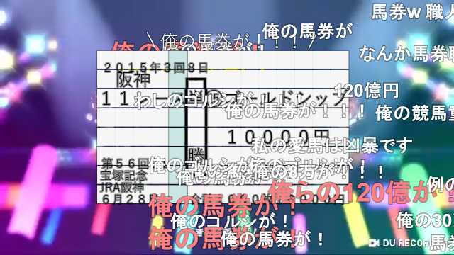 ニコニコ動画 ウマ娘13話に現れたコメント職人が凄すぎると話題に オマケ付き Togetter ニコニコ動画 ウマ娘13話に現れたコメント職人が凄すぎると話題に オマケ付き Togetter