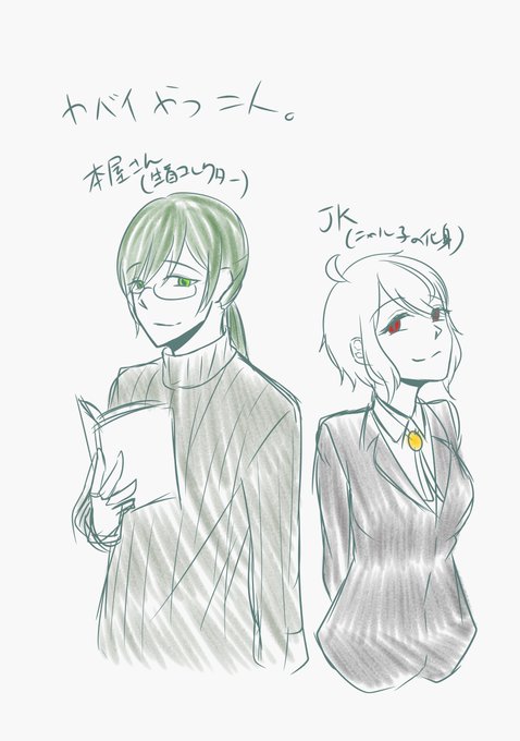 マフィアのtwitterイラスト検索結果 マフィアのtwitterイラスト検索結果