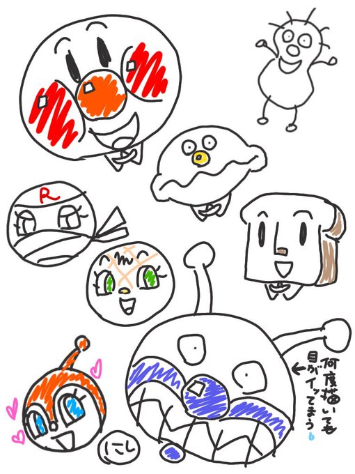 ドキンちゃんのtwitterイラスト検索結果 ドキンちゃんのtwitterイラスト検索結果