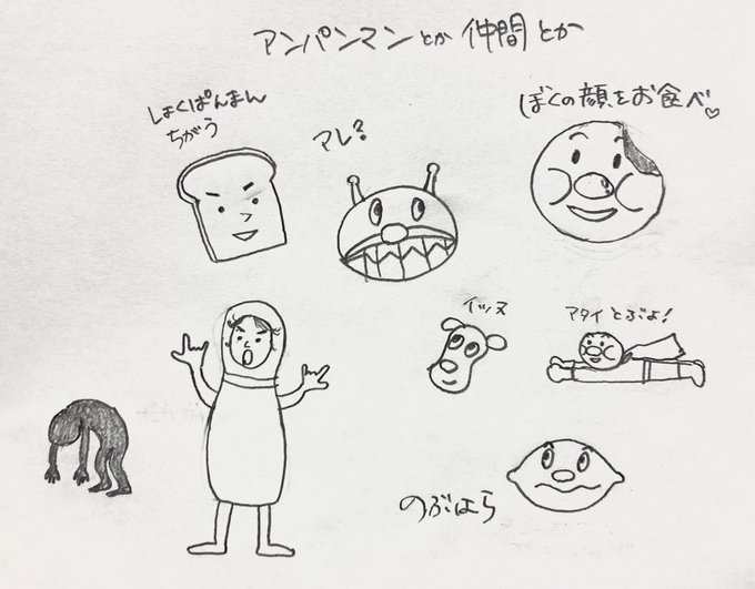 ドキンちゃんのtwitterイラスト検索結果 ドキンちゃんのtwitterイラスト検索結果