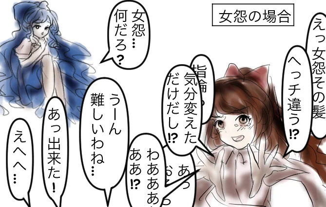 おそろ依姉妹 #東方Project  #依神紫苑 #依神女苑 #絵描きさんと繋がりたい  #絵師さんと繋がりたい #ド直球に言いますがフォローしてください  #どこかの誰かに刺さればそれで良い #RT拡散希望  #リツイートお願いします 