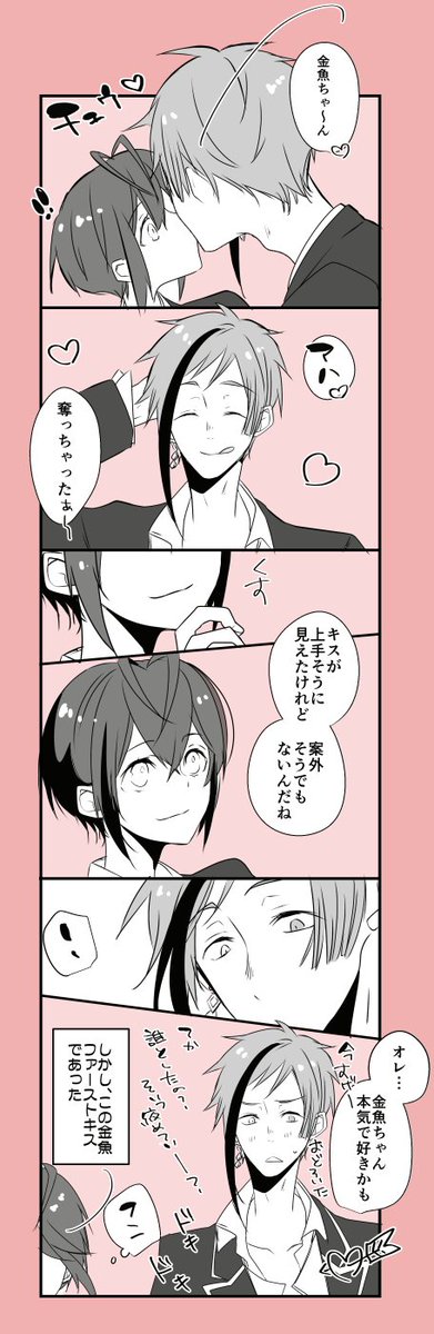 遅刻参加です～!??
お題「うばう」

#フロリド版深夜の60分1本勝負 (@florid31_) 