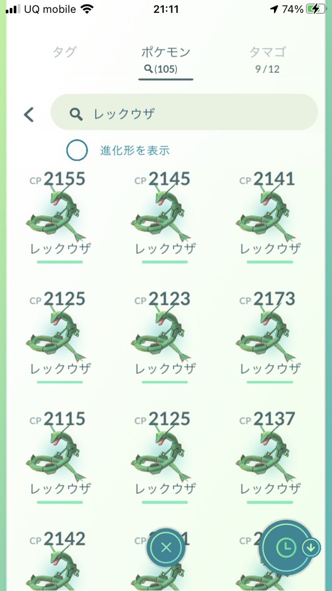 bizbee2000's tweet photo. 💯%狙ってましたが…今回もでずー(ーωー)

次回に持ち越しー(*＞∇＜)ﾉ

皆さんいっぱい招待ありがとう(*^ー^)ノ♪

またよろしくお願いいたします🙇‍♂️ https://t.co/cUnqwbwgNq