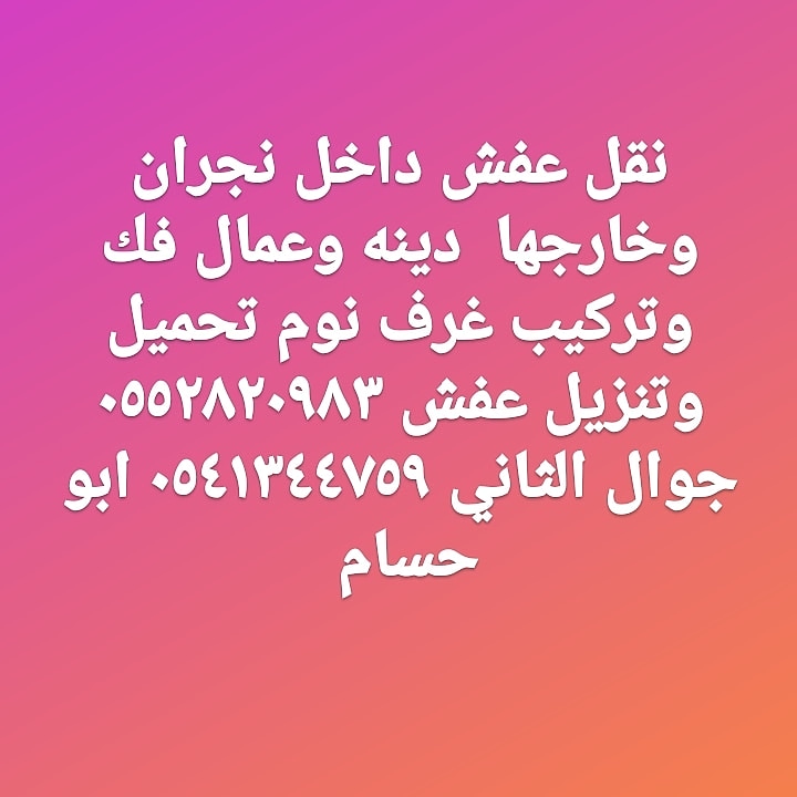 حسام شعبان (@dwsjvz0g6ntev4h) on Twitter photo 