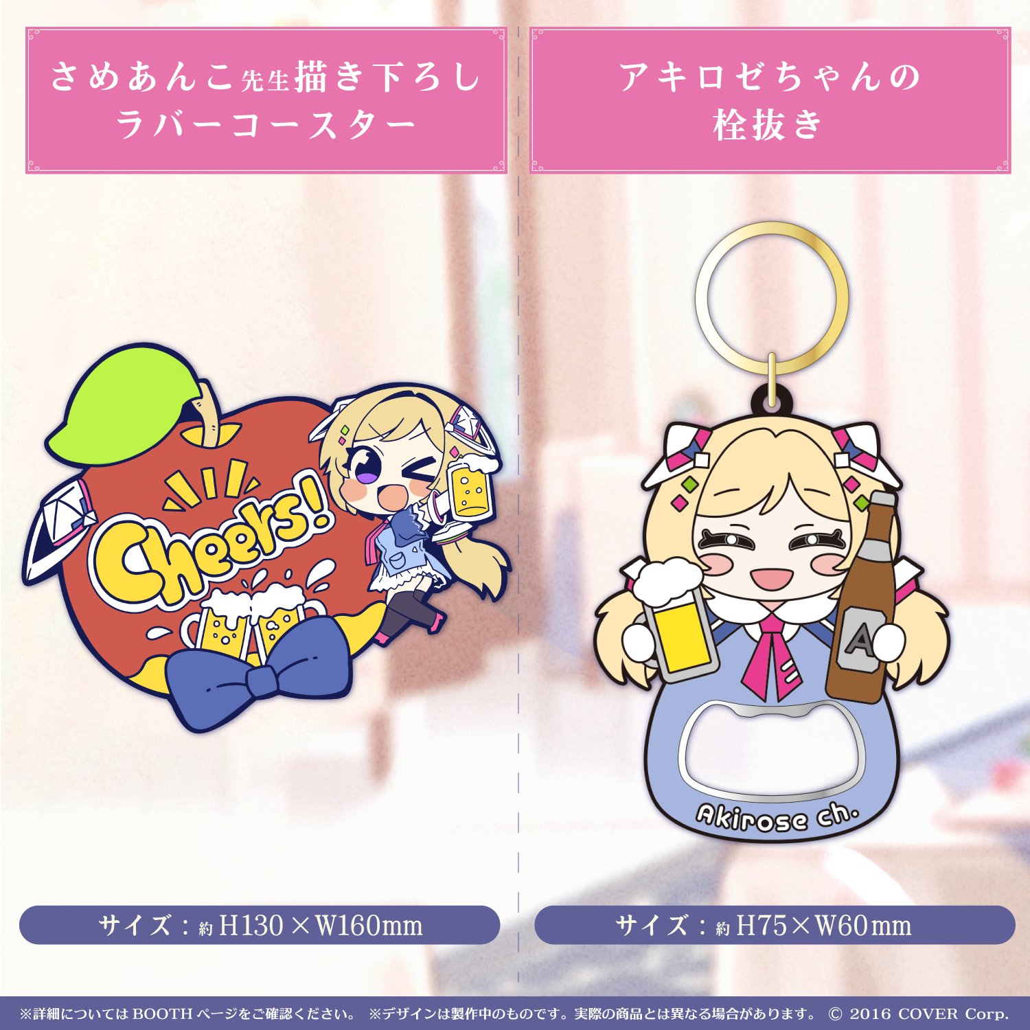ブランド店 正規品 ホロライブ アクリルスタンド アキロゼ アキ