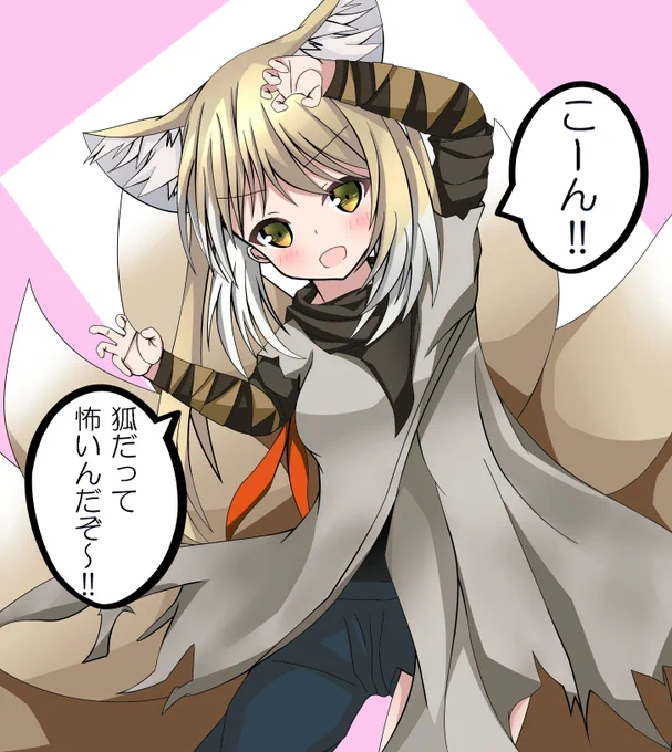 スズラン の いかく!
あいての こうげきが さがった!
みかたの こうげきも さがりそうだ!

#明日方舟
#アークナイツ 
#アークナイツ_ファンアート 
#スズラン 