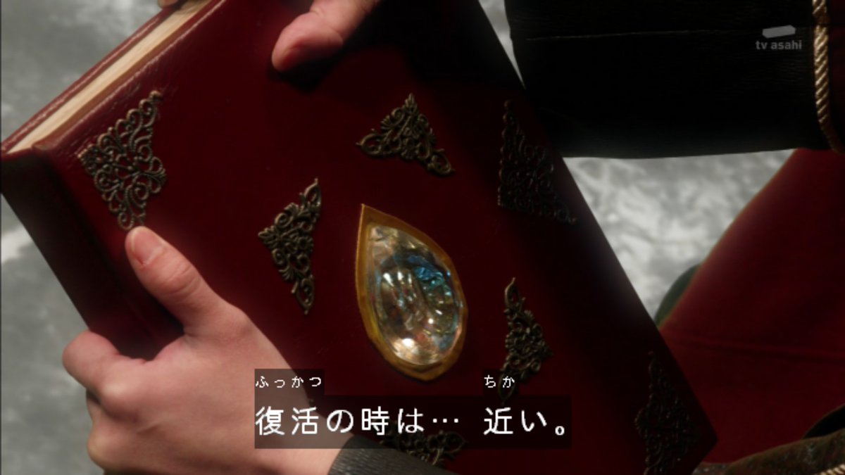 ゼロking 今のところマスターロゴスの小物感が凄いなw Nitiasa 仮面ライダーセイバー ゼロking 今のところマスターロゴスの小物感が凄いなw Nitiasa 仮面ライダーセイバー