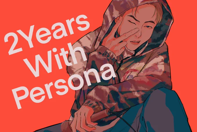 #2YearsWithPersona 
まだセーフ? 
