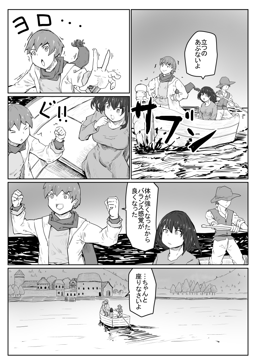 学校の川向うにある町は、いろんな地域から学生が集まるのでそれに関連した人達も集まり、人が集まるから、また人が集まる感じ。町というより市場で、宿屋が多い。結構ギスギスしてる雰囲気。 