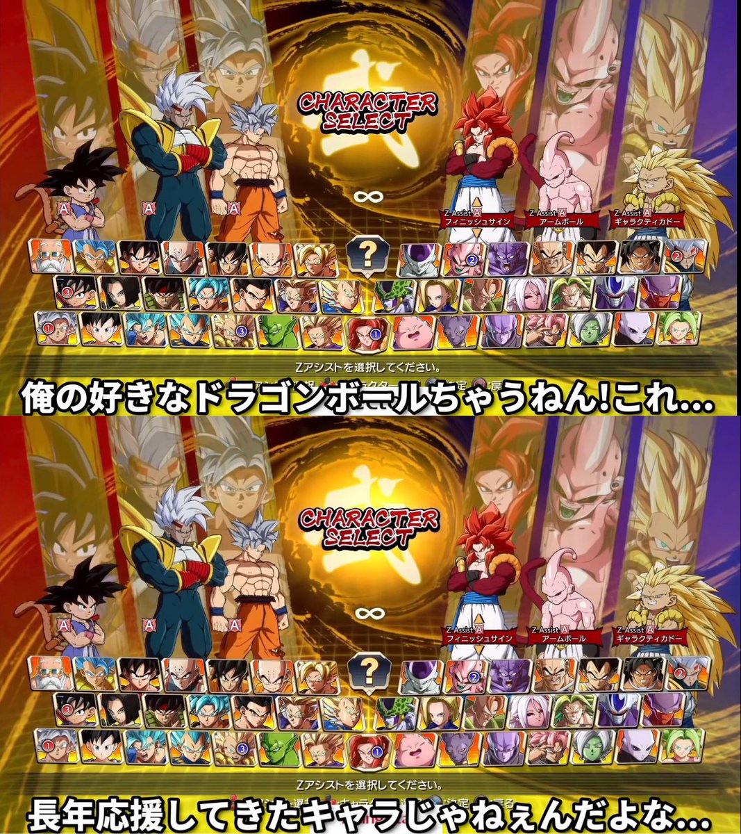 ドラゴンボールz 最新情報まとめ みんなの評価 レビューが見れる ナウティスモーション ページ目