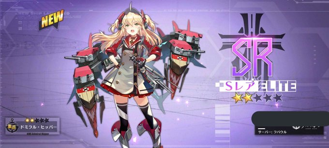 支援要請のtwitterイラスト検索結果