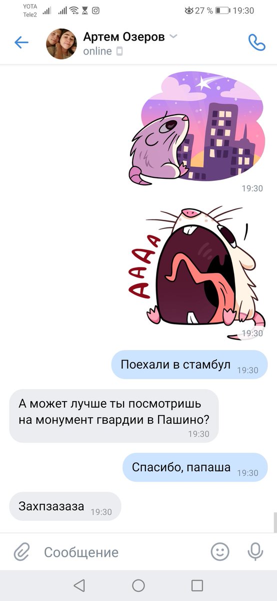 mrrrr1104's tweet photo. Без комментариев https://t.co/OMgIDiX5kx