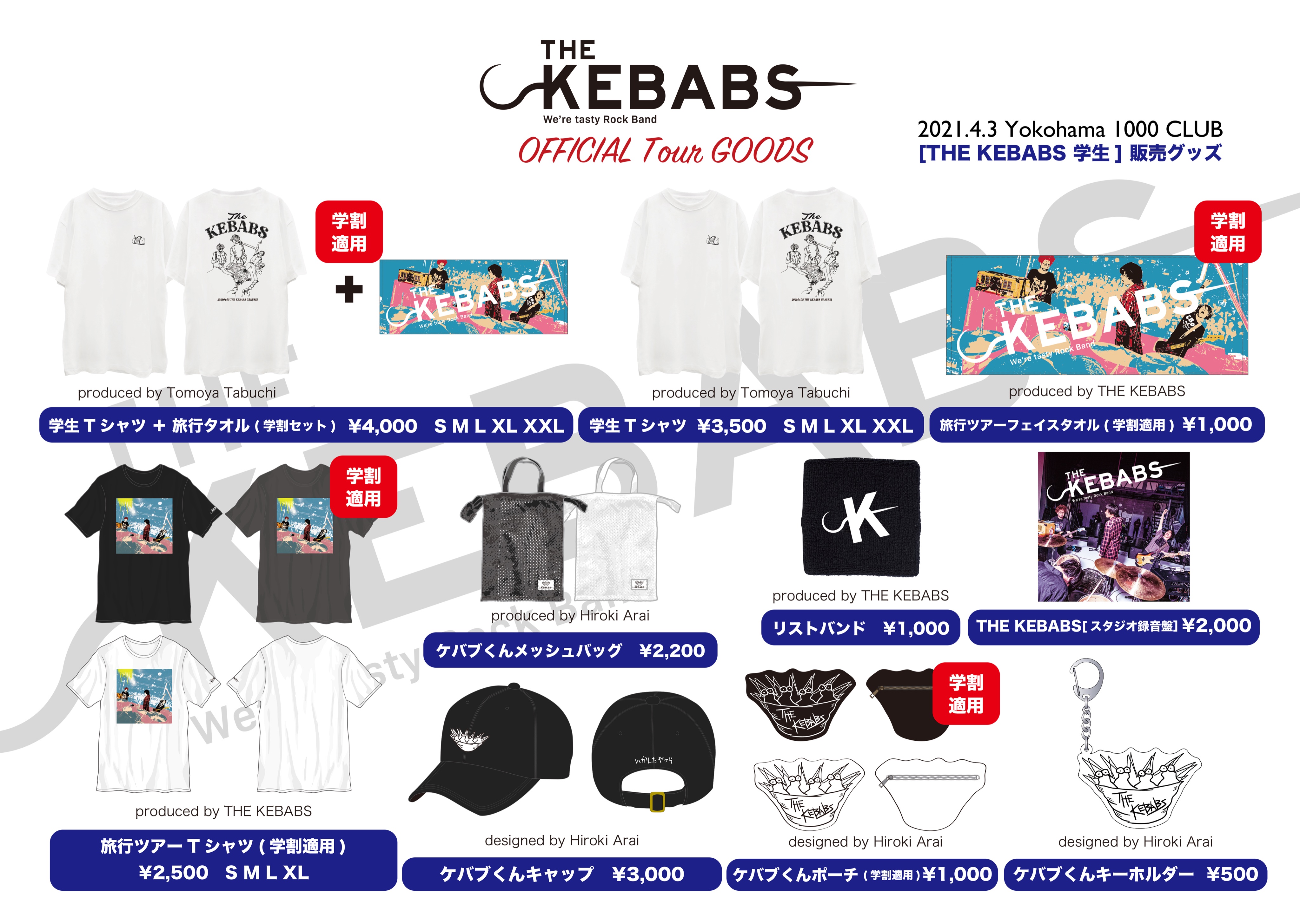 THE KEBABS على X: 