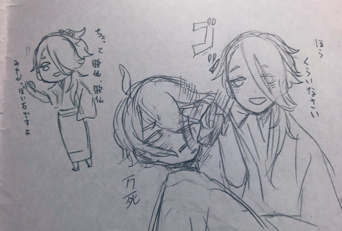 供養 