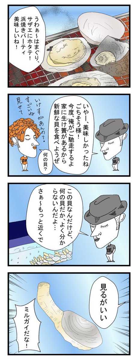 望 高画質 のtwitterイラスト検索結果 古い順