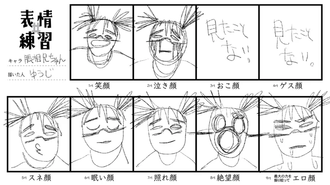 はい。 