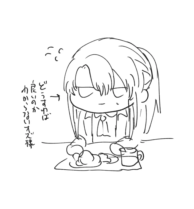 忘れてた 