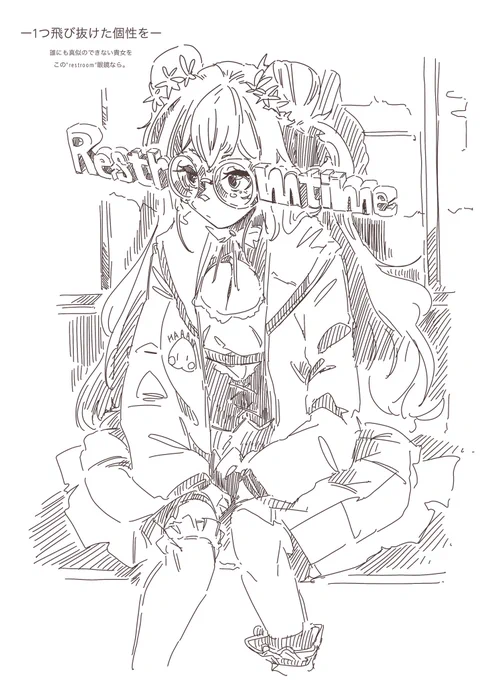 今週まとめ その2 
