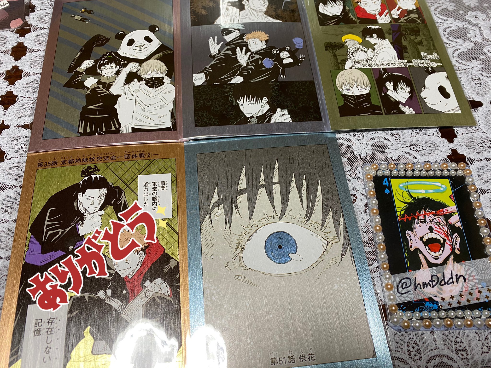 はまだ Litlink必読 呪術廻戦 扉絵ポストカードコレクション 交換 譲 13話 17話 33話 51話 求 66話 お気軽にリプお願い致します T Co Rooyjt2jvk Twitter