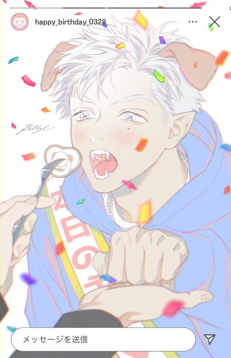 Twoucan ビリー バリバリー Fangs Onikushock Twoucan ビリー バリバリー Fangs Onikushock