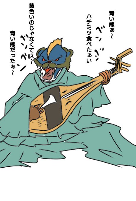琵琶法師 イラスト