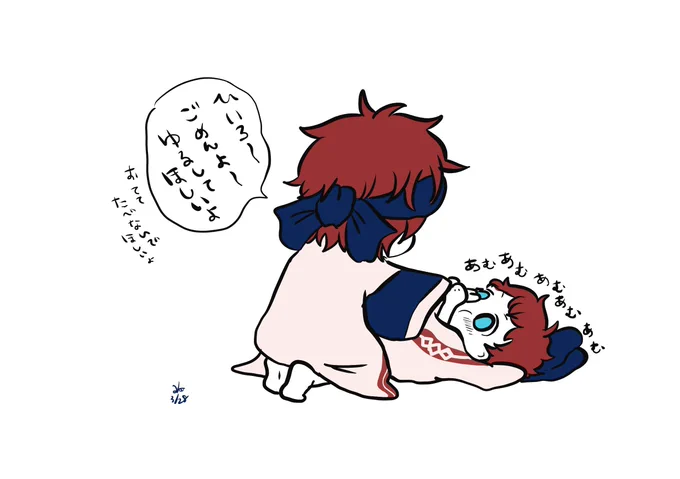 あとでごめんよってするりんねくん
※この妄想はこれでおしまいにします 