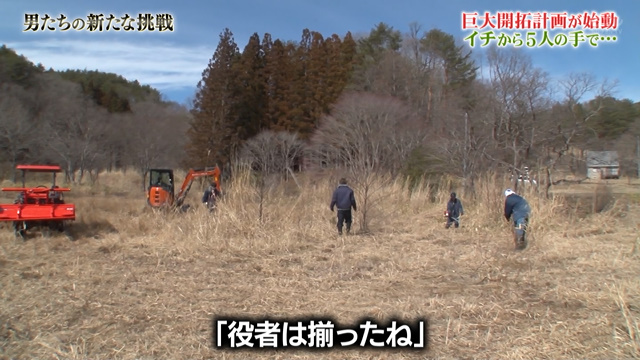 Tokio21度目の米作りは福島で Dash村のお隣の除染の終わった葛尾村で 新dash村 開拓始動 鉄腕dash Togetter Tokio21度目の米作りは福島で Dash村のお隣の除染の終わった葛尾村で 新dash村 開拓始動 鉄腕dash Togetter