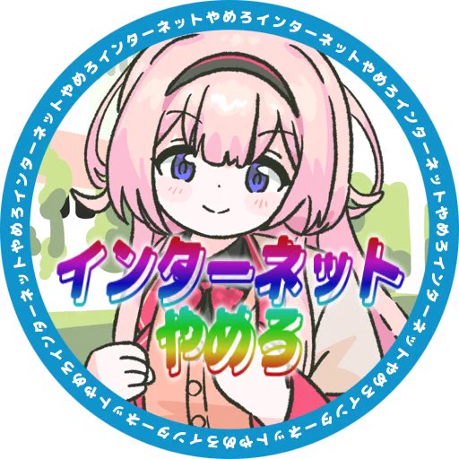 #描くンゴ
https://t.co/qn5sh9BGEe 