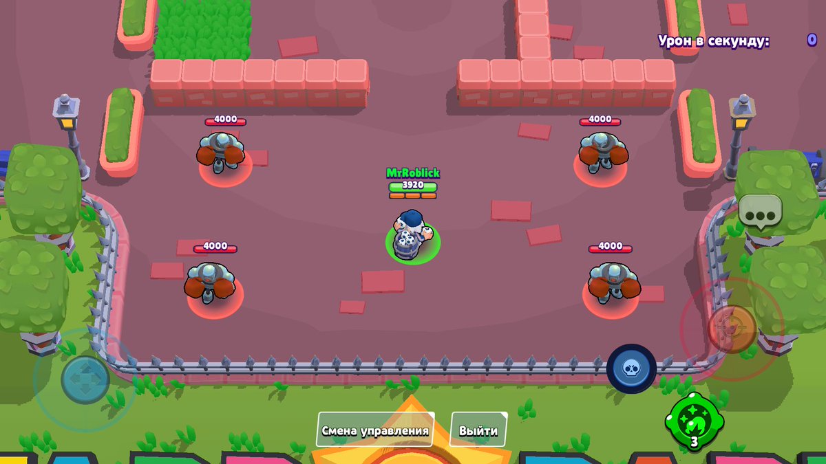 2Mrroblick's tweet photo. @BrawlStarsRU Баг у Майка PSG https://t.co/MII3VcZwdd