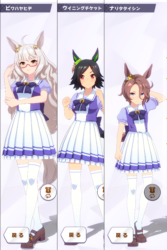 تويتر Strife すとらいふ ロボ小説書き على تويتر ビワハヤヒデ ウイニングチケット ナリタタイシンのトリオ いいっすね タイシンちっちゃくてかわいい T Co 3bnizznisl تويتر Strife すとらいふ ロボ小説書き على تويتر ビワハヤヒデ ウイニングチケット ナリタタイシンのトリオ いいっすね タイシンちっちゃくてかわいい T Co 3bnizznisl