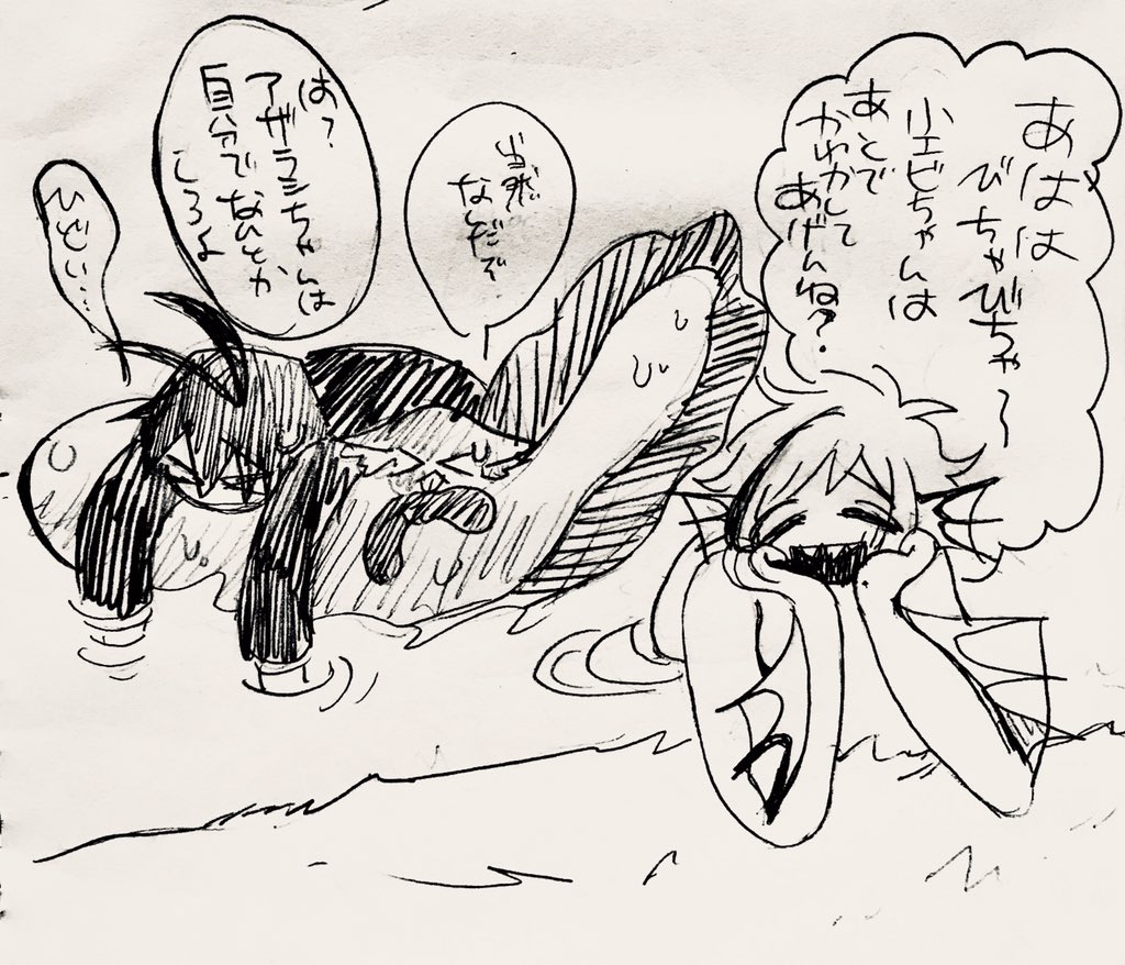きゃんぷ!? 