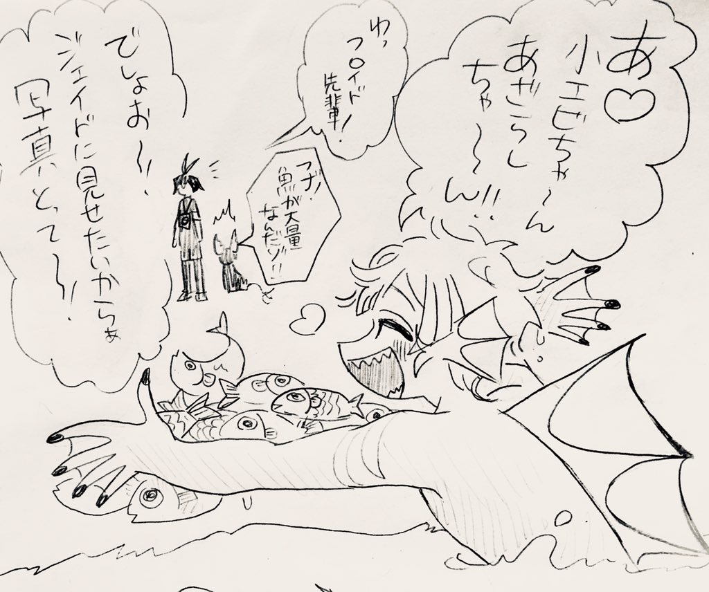 きゃんぷ!? 
