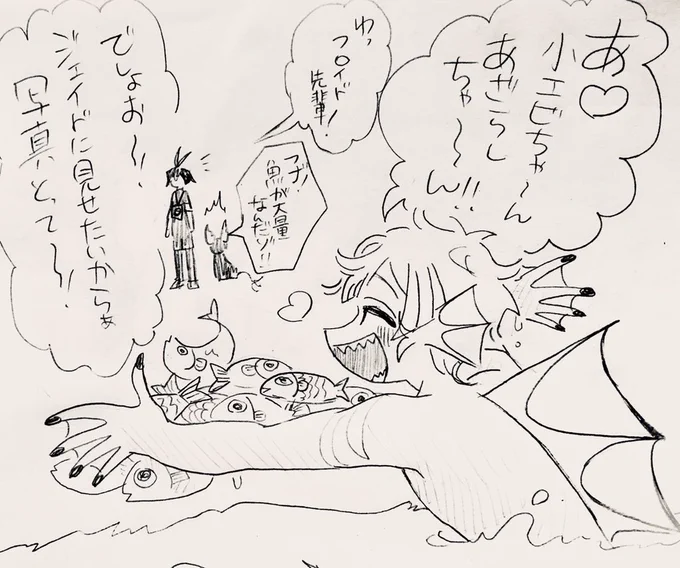 きゃんぷ!? 