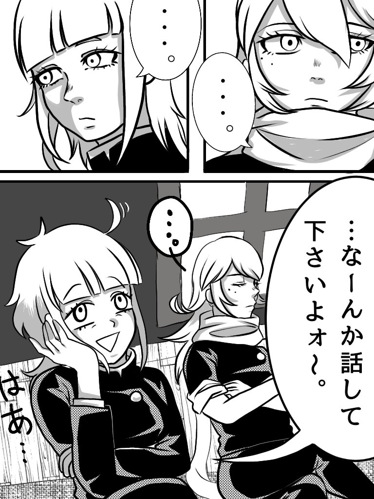 Twoucan 呪術廻戦オリキャラ の注目ツイート イラスト マンガ