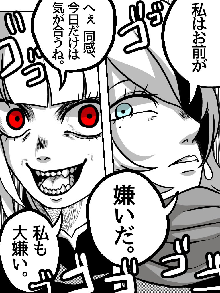 Twoucan 呪術廻戦オリキャラ の注目ツイート イラスト マンガ