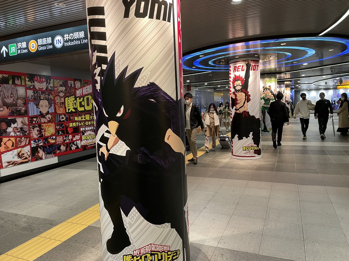渋谷駅の地下広告ヒロアカのアニメ5周年広告に変わってた