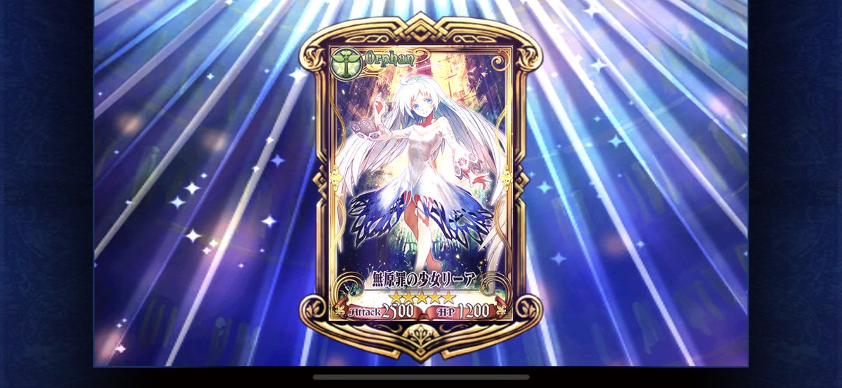リーア