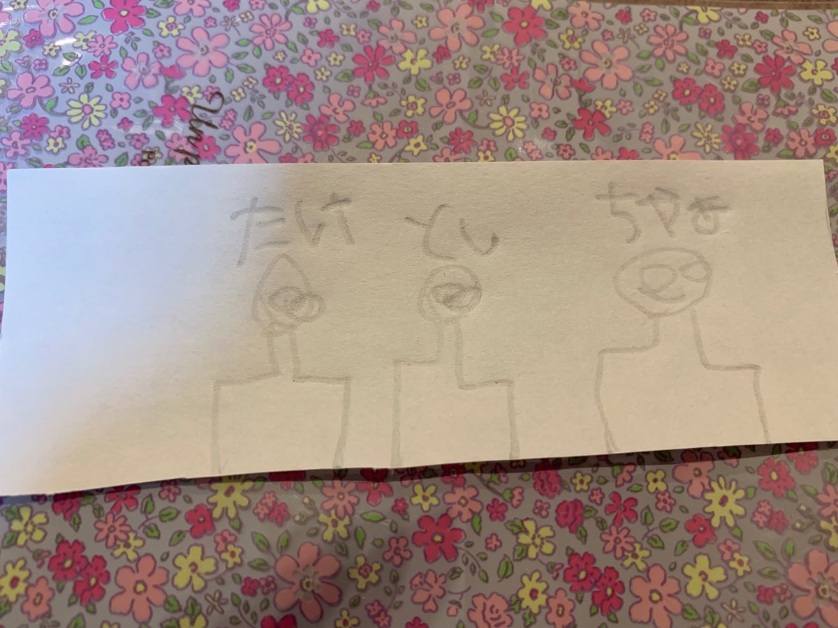 Kyoto0516's tweet photo. 人物画が苦手な子供が頑張ってました。以下子供です。

たけちゃんとちゃあさんととしちゃんかいたよ。たけちゃんおもしろい。そうちゃんこんげつざっしのひょうしなったよ。たけちゃんちゃあさんめっちゃすき。よくおちるこーださんもみてるよ。
#ちゃあさん
#たけちゃん
#よつばぎるど
#ぐっばいちゃ https://t.co/v0X13VMbBg