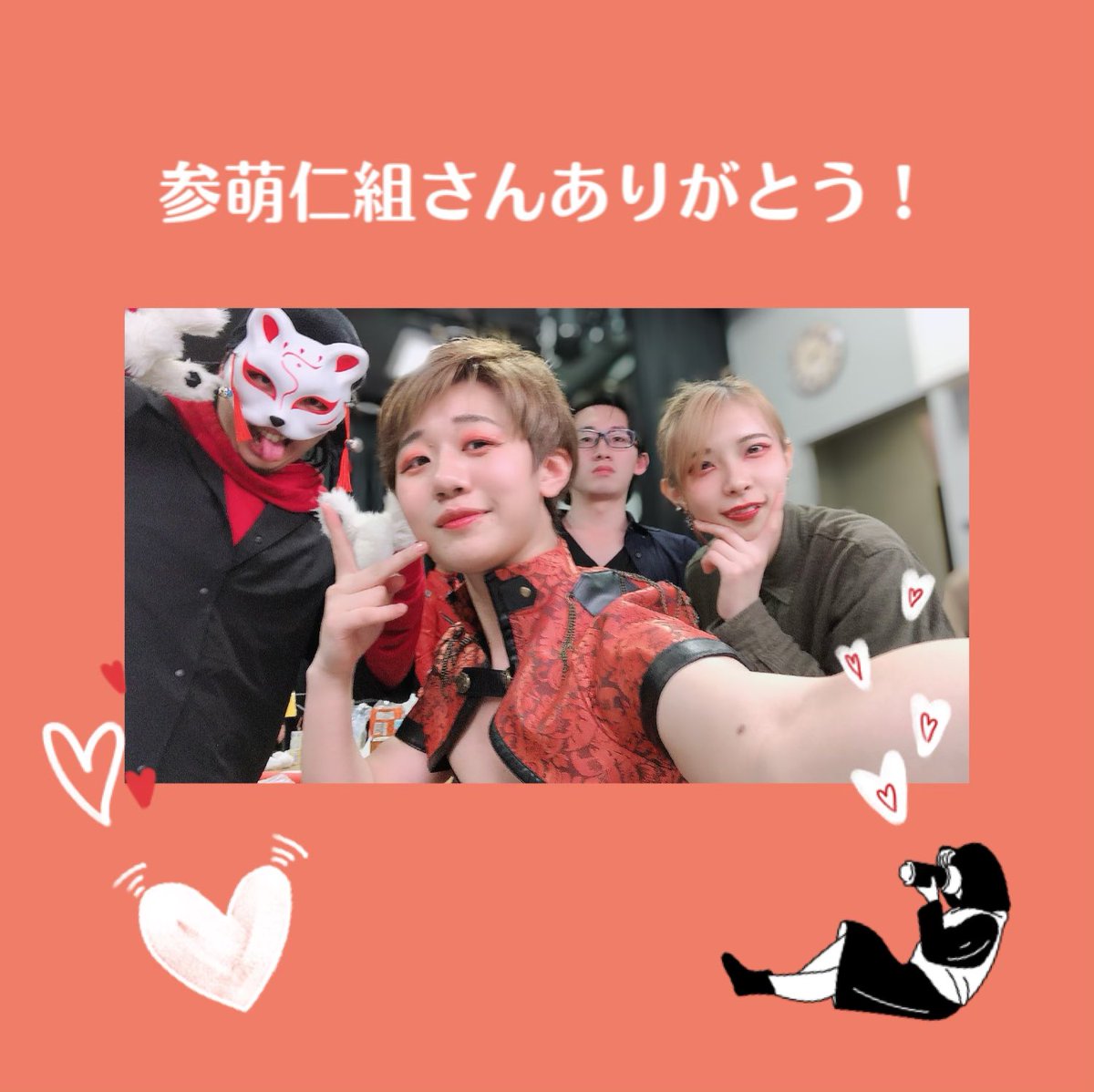 upotupotupotu's tweet photo. ✨#わてこん ありがとう✨
#わてこん ・ #さんもに ・ #LightBeat の主催としてライブさせて頂きました!
約5ヶ月、本当に本当にたくさんの人達に支えられました…!
心が折れそうな時もあったけど、 #わてこん を開催する事が出来て本当に良かったと思ってる!
みんなでライブ、愛していこうね🙌✨ https://t.co/le1I5zIE4D